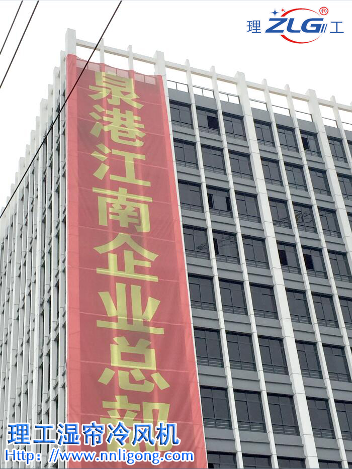 L(fng)C(j) h(hun){(dio) O(sh)