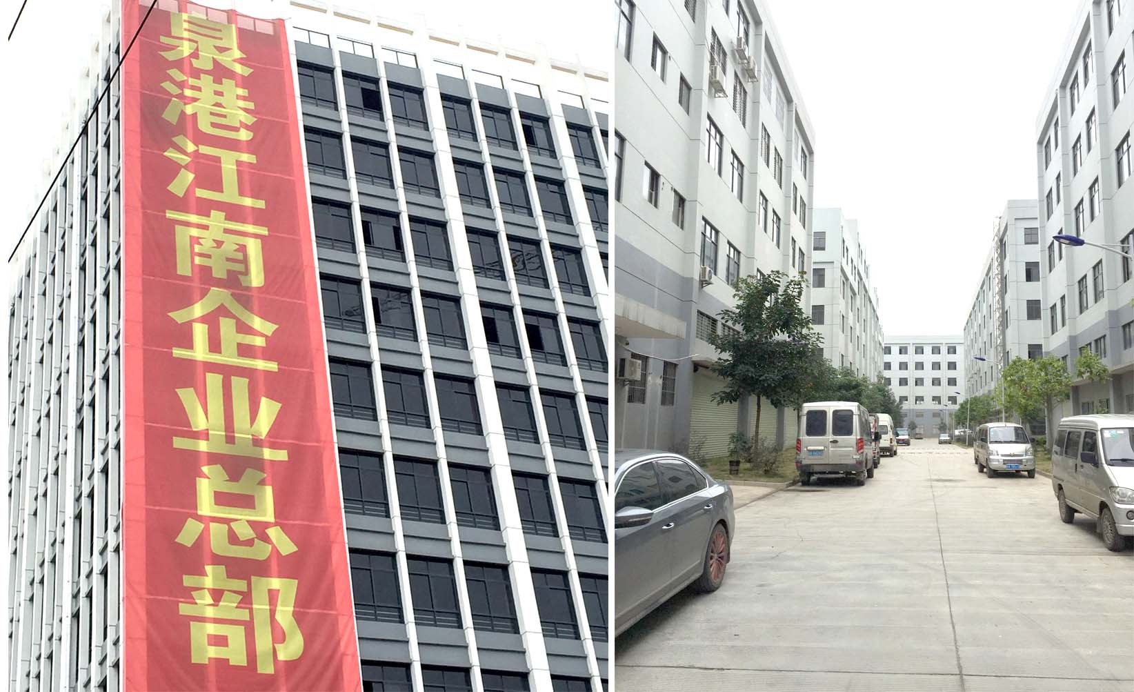 南寧理工工貿有限公司