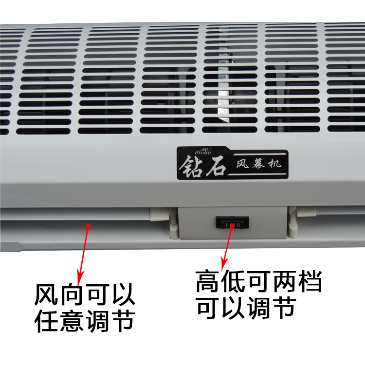 風(fēng)幕機(jī)外殼