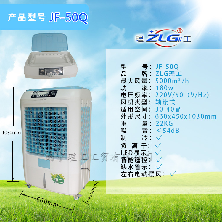 h(hun){(dio)L(fng)C(j)̖JF-50QԔD