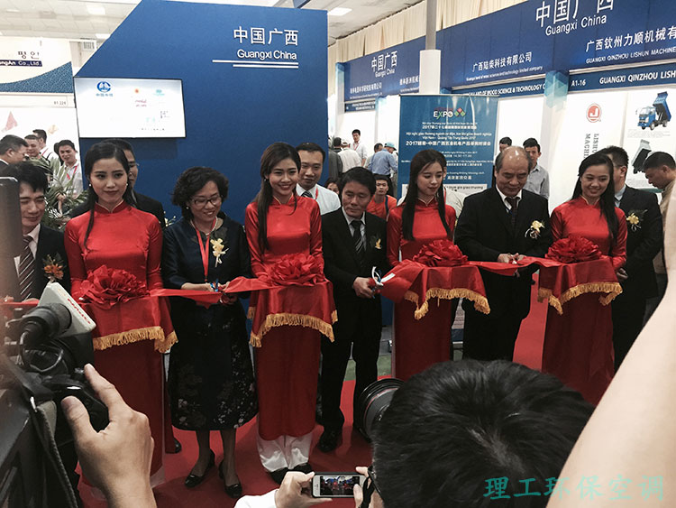 越南展會剪裁儀式