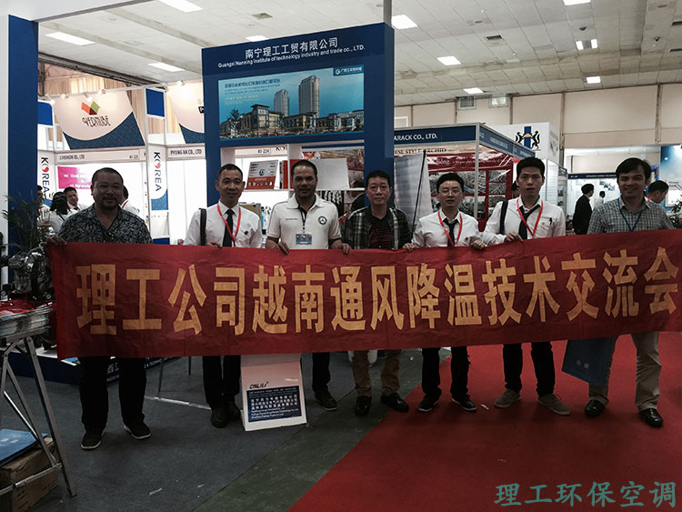 理工公司在會場4