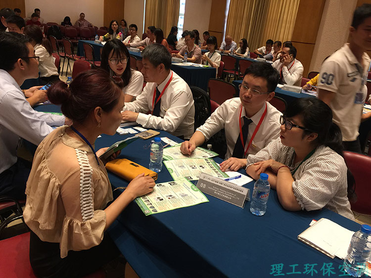 理工公司在會場1