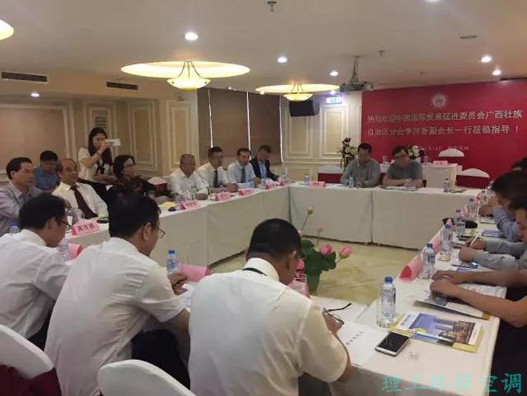 會議現(xiàn)場圖