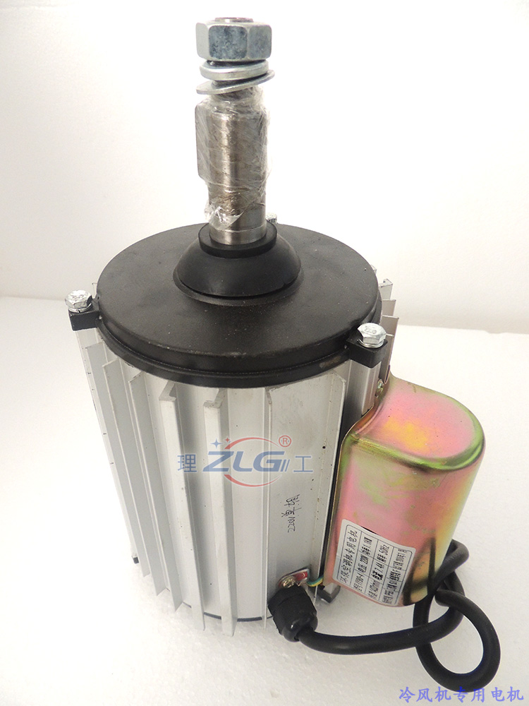 冷風機電機1