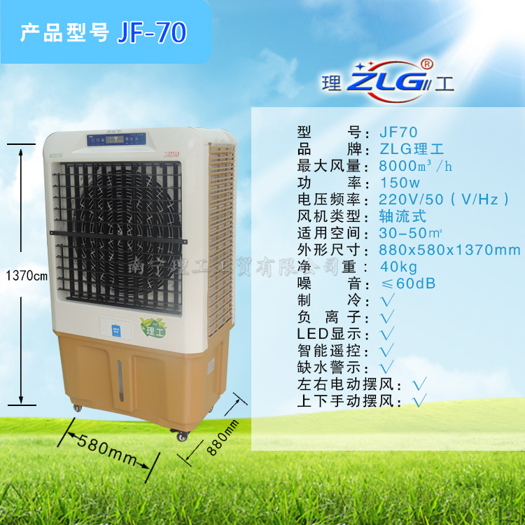 ���L�C���l(f��)