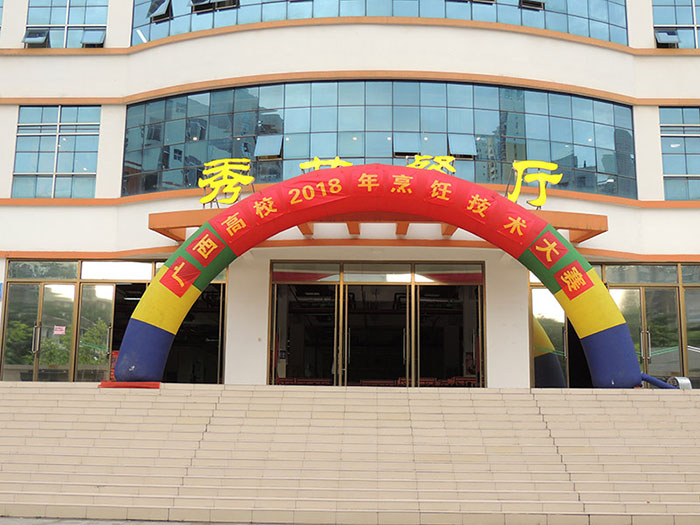 2018�V����У���ِ�_Ļ