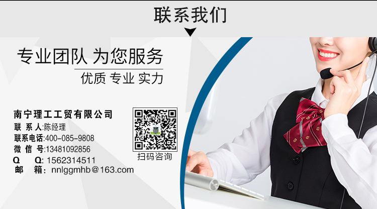 ZLG理工冷風(fēng)機(jī)聯(lián)系方式