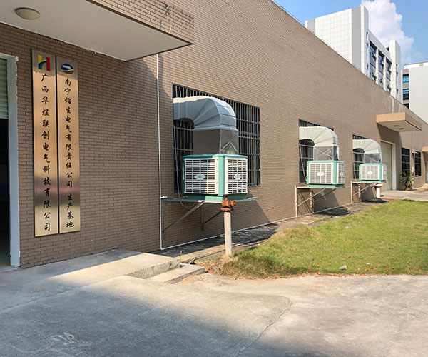 ZLG理工工業(yè)冷風機水空調價廉物美