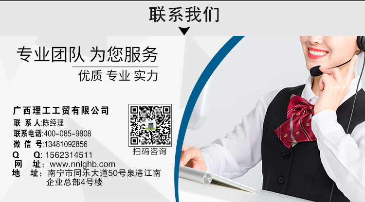 ZLG理工移動(dòng)水冷風(fēng)機(jī)聯(lián)系方式